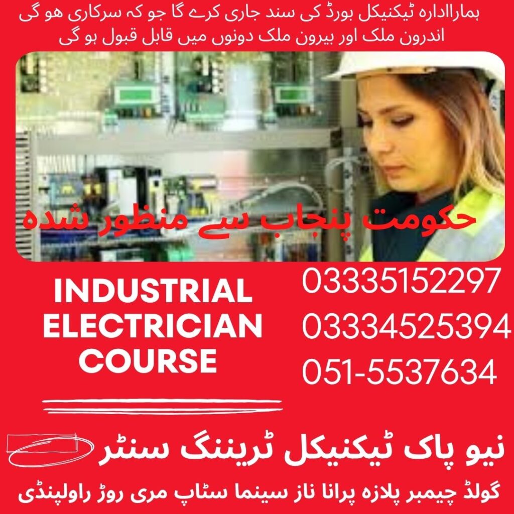 Industrial Electrician Course In Rawalpindi 35