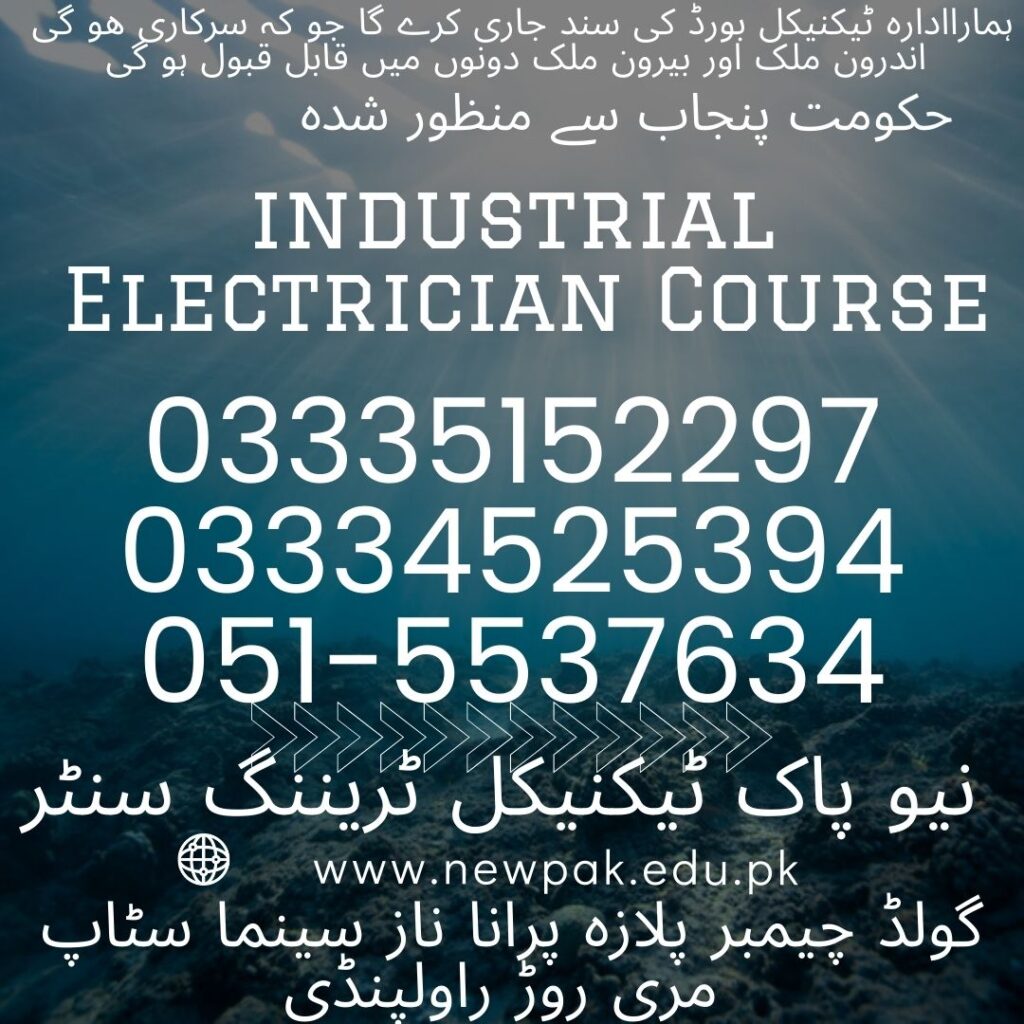 Industrial Electrician Course In Rawalpindi 4