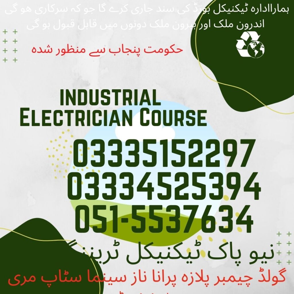 Industrial Electrician Course In Rawalpindi 5