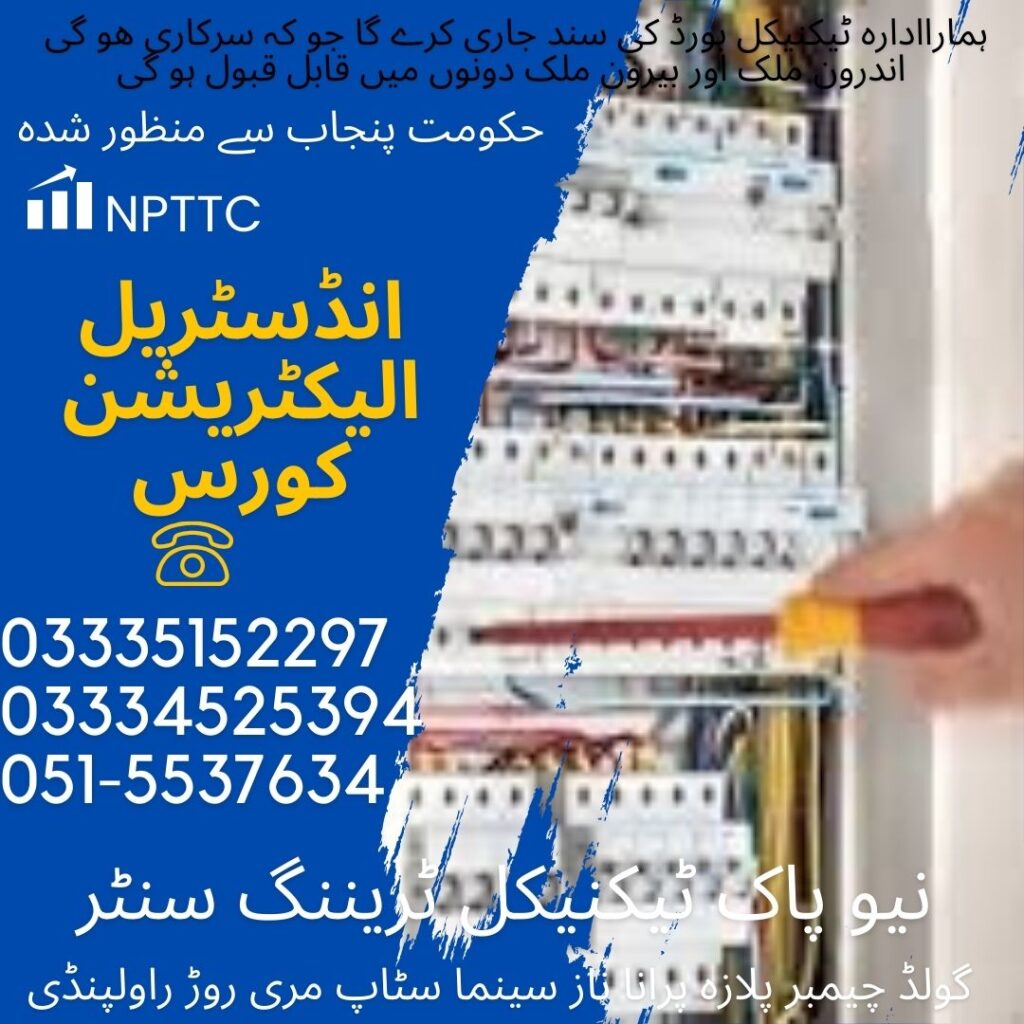 Industrial Electrician Course In Rawalpindi 55