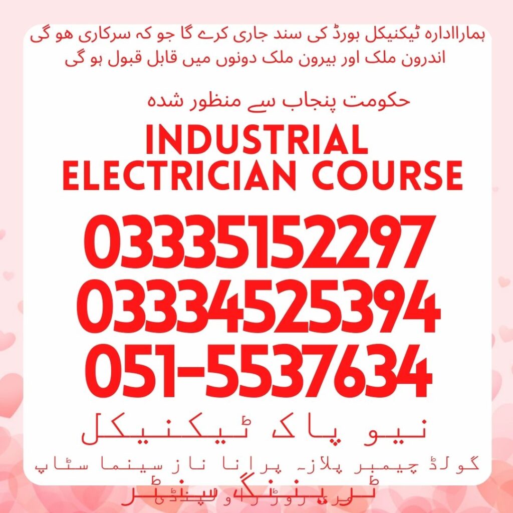 Industrial Electrician Course In Rawalpindi 6