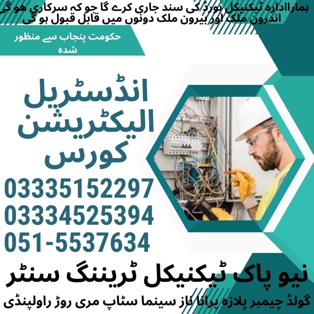 Industrial Electrician Course In Rawalpindi 60