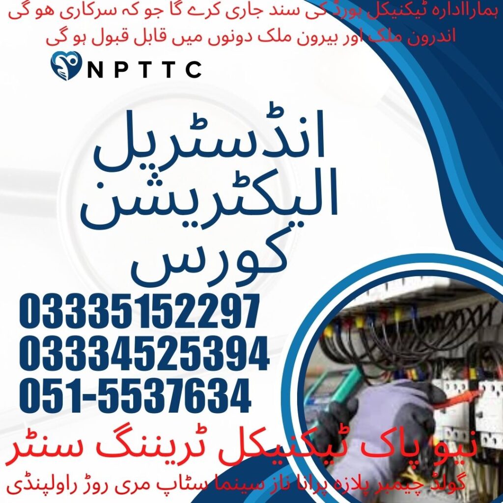 Industrial Electrician Course In Rawalpindi 62