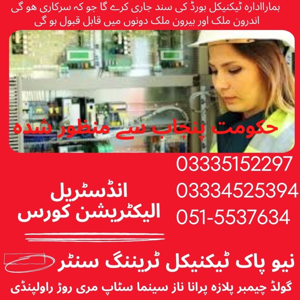 Industrial Electrician Course In Rawalpindi 70