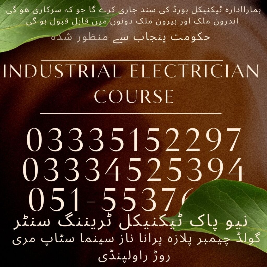 Industrial Electrician Course In Rawalpindi 8