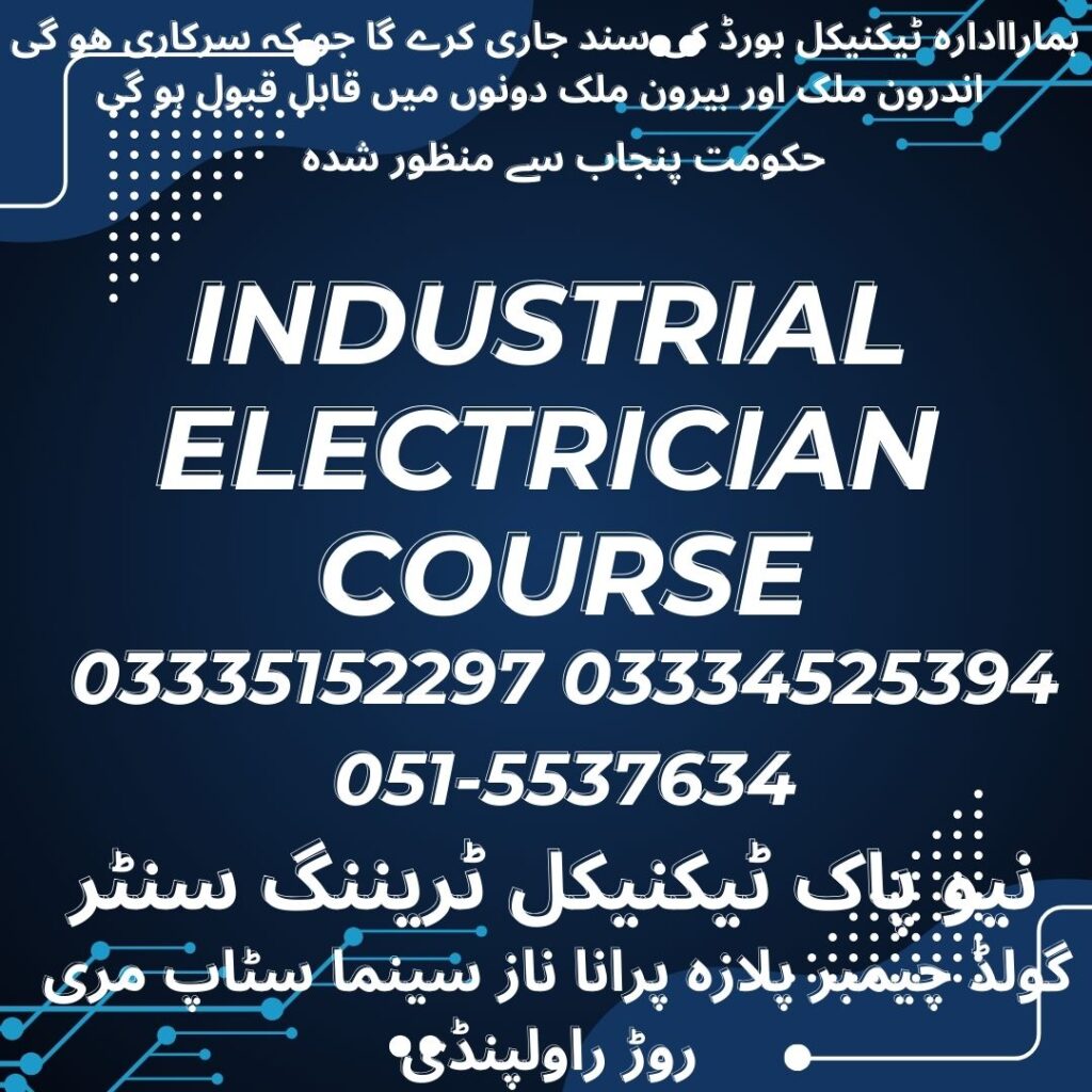 Industrial Electrician Course In Rawalpindi 9