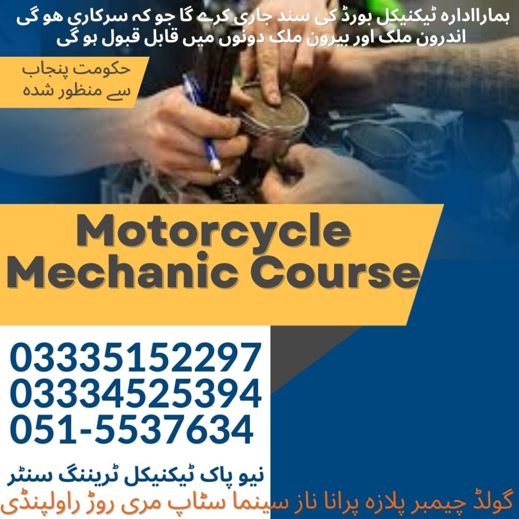 Motorcycle Mechanic Course In Rawalpindi 15