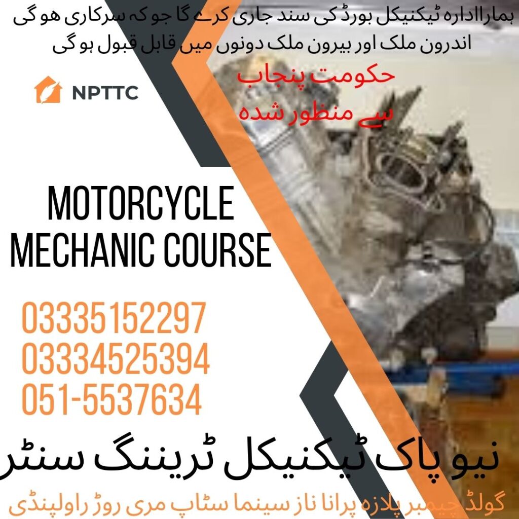 Motorcycle Mechanic Course In Rawalpindi 23