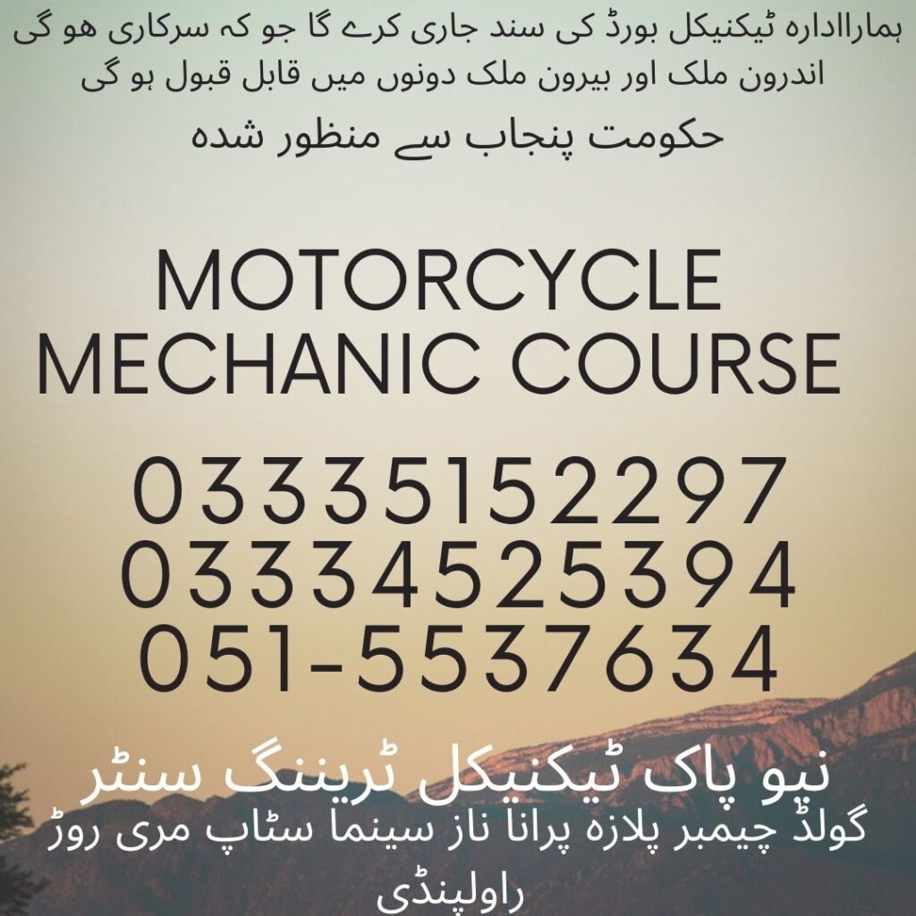 Motorcycle Mechanic Course In Rawalpindi 3