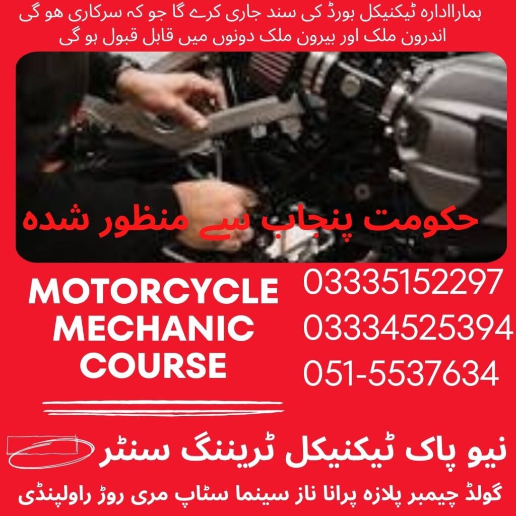 Motorcycle Mechanic Course In Rawalpindi 35