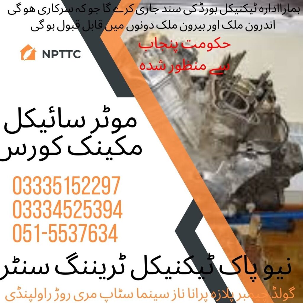 Motorcycle Mechanic Course In Rawalpindi 63