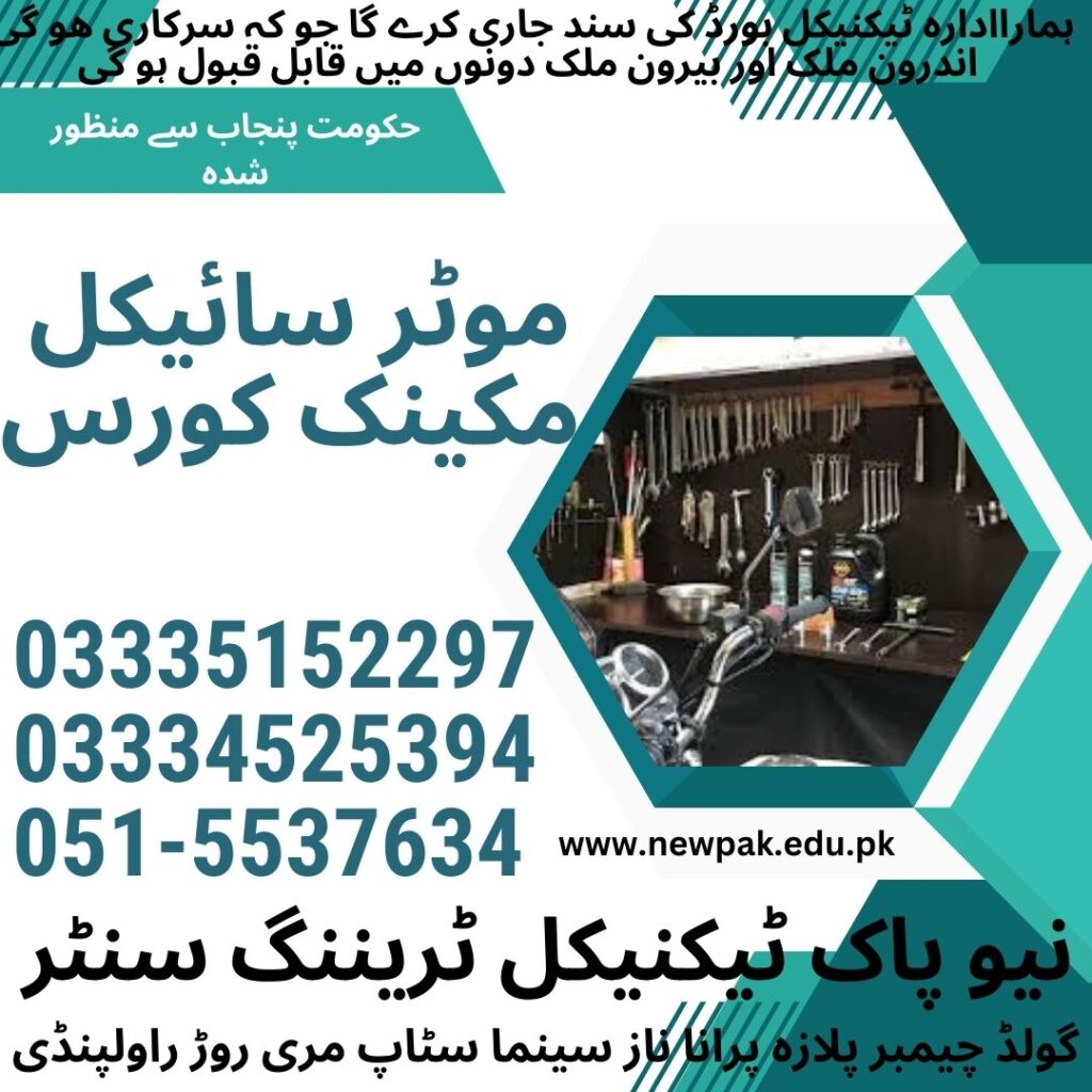 Motorcycle Mechanic Course In Rawalpindi 65