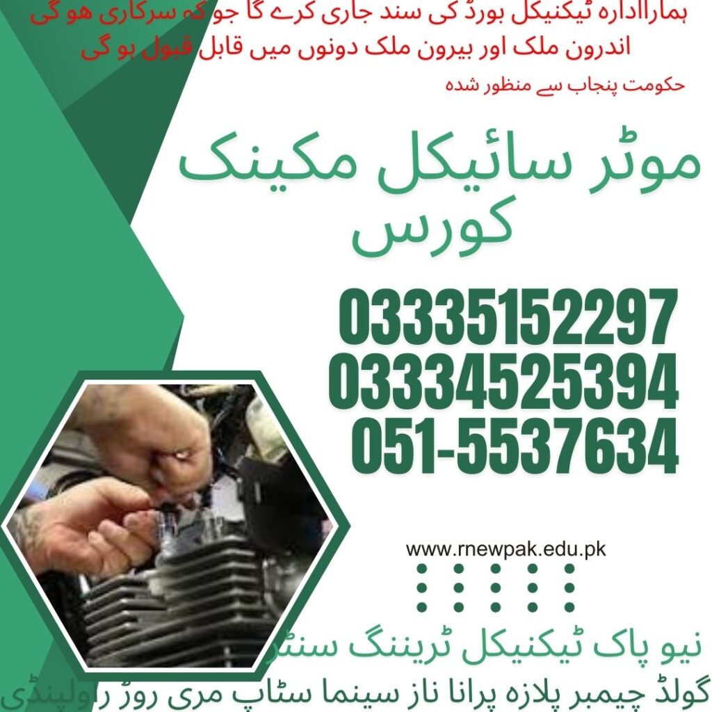 Motorcycle Mechanic Course In Rawalpindi 70