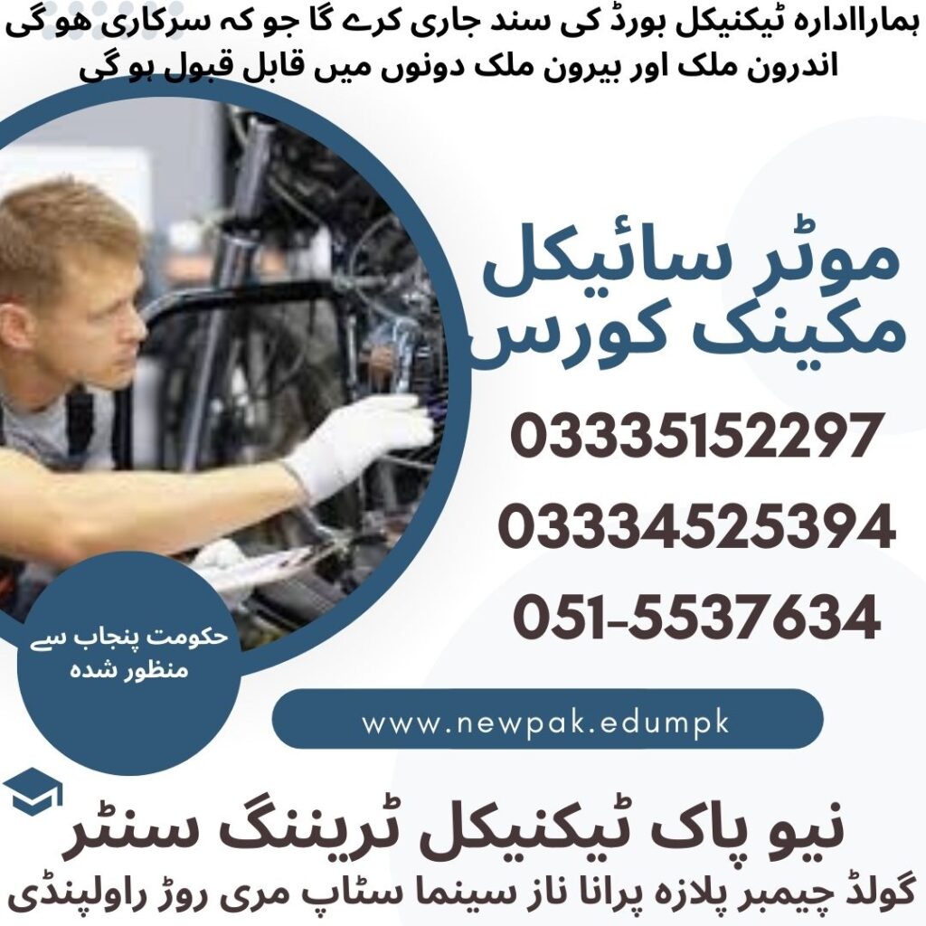 Motorcycle Mechanic Course In Rawalpindi 73