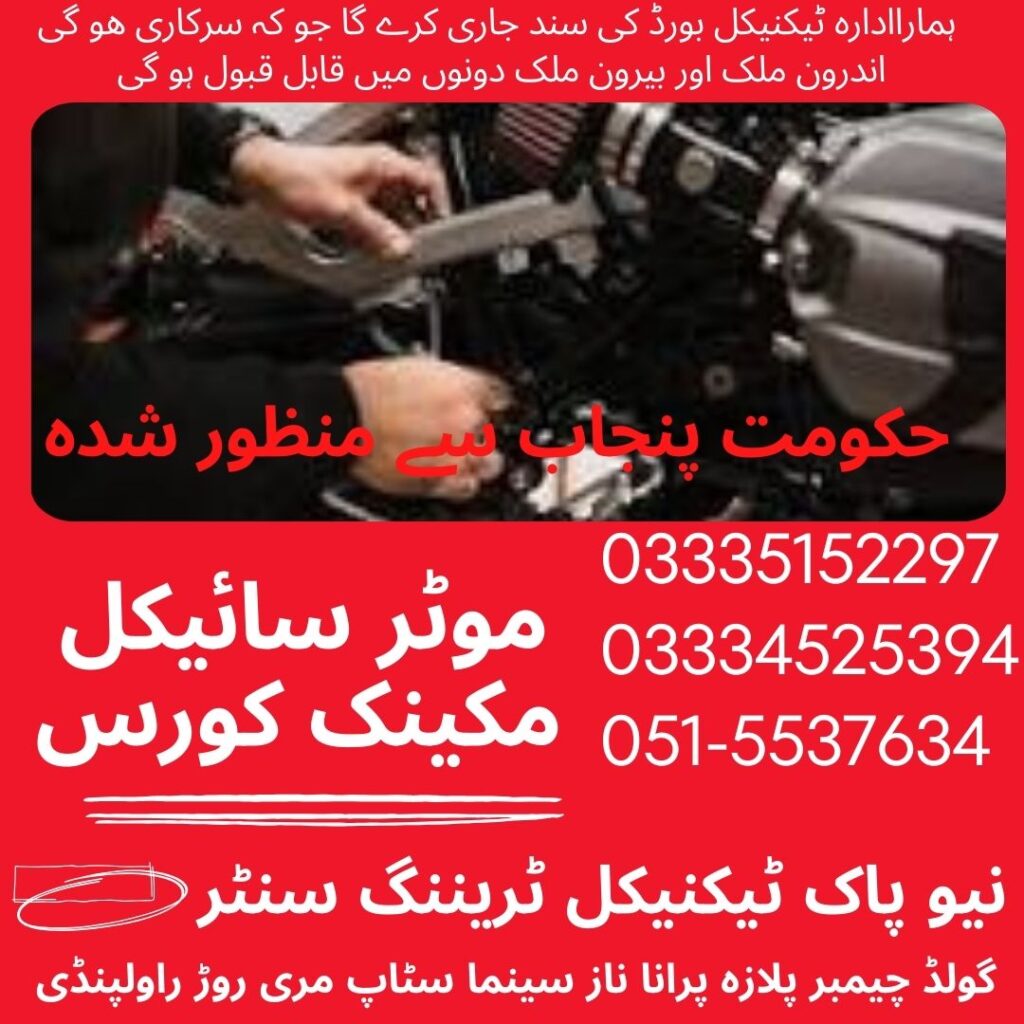 Motorcycle Mechanic Course In Rawalpindi 75