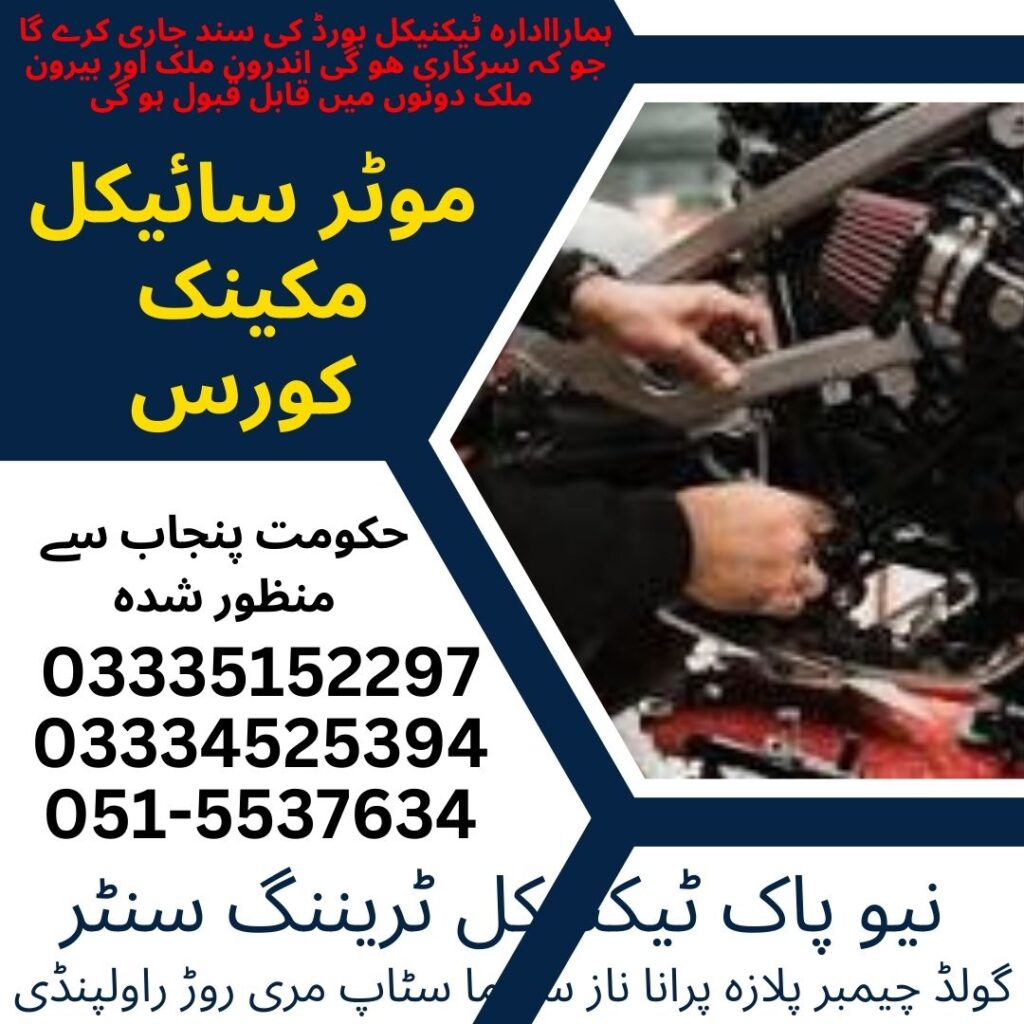 Motorcycle Mechanic Course In Rawalpindi 79