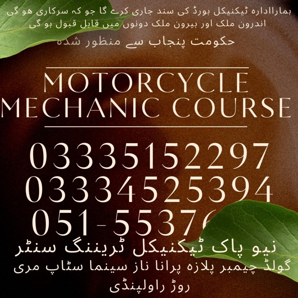 Motorcycle Mechanic Course In Rawalpindi 8