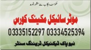 Motorcycle Mechanic Course In Rawalpindi