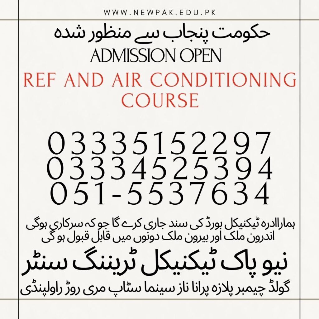 Ref and Air Conditioning Course In Rawalpindi 1