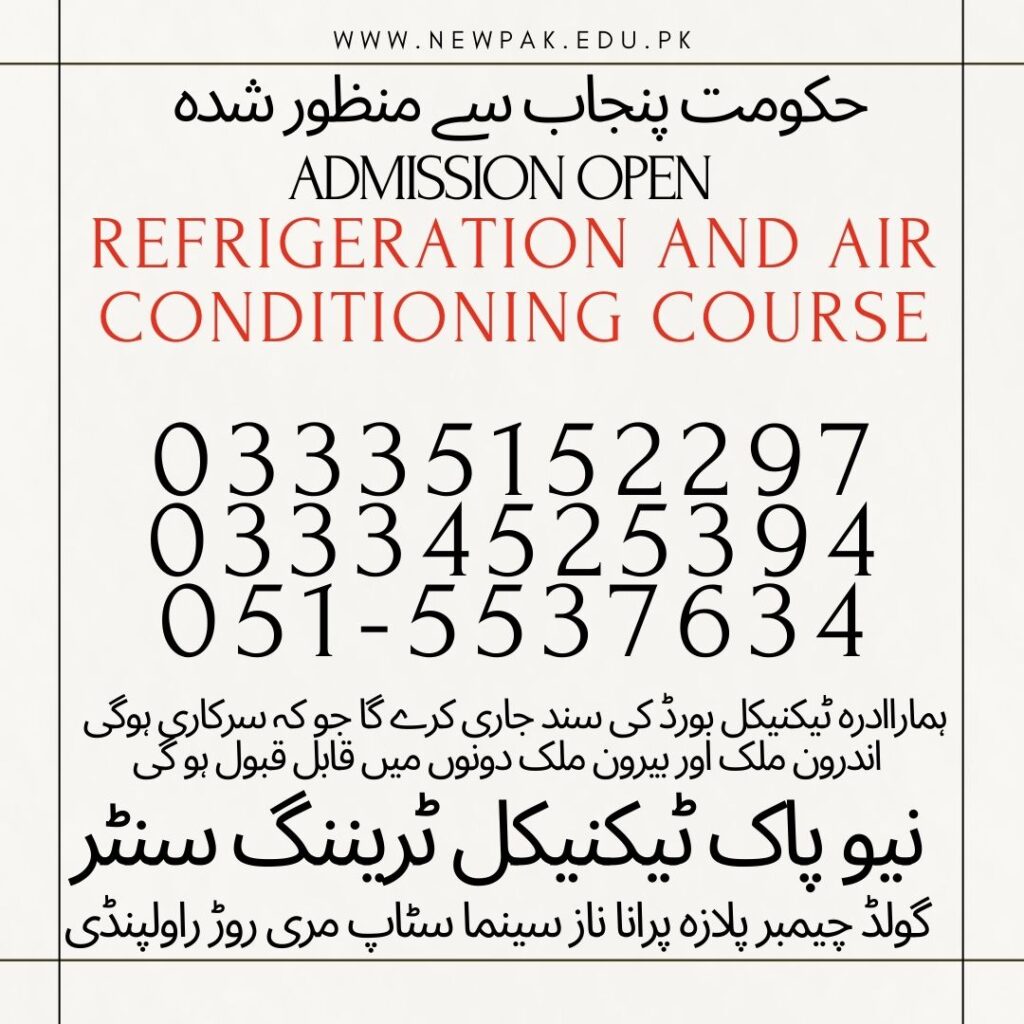 Refrigeration and Air Conditioning Course in Rawalpindi 1