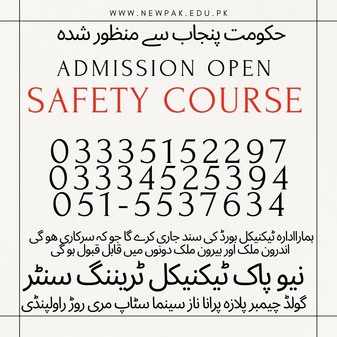 Safety Course In Rawalpindi 1