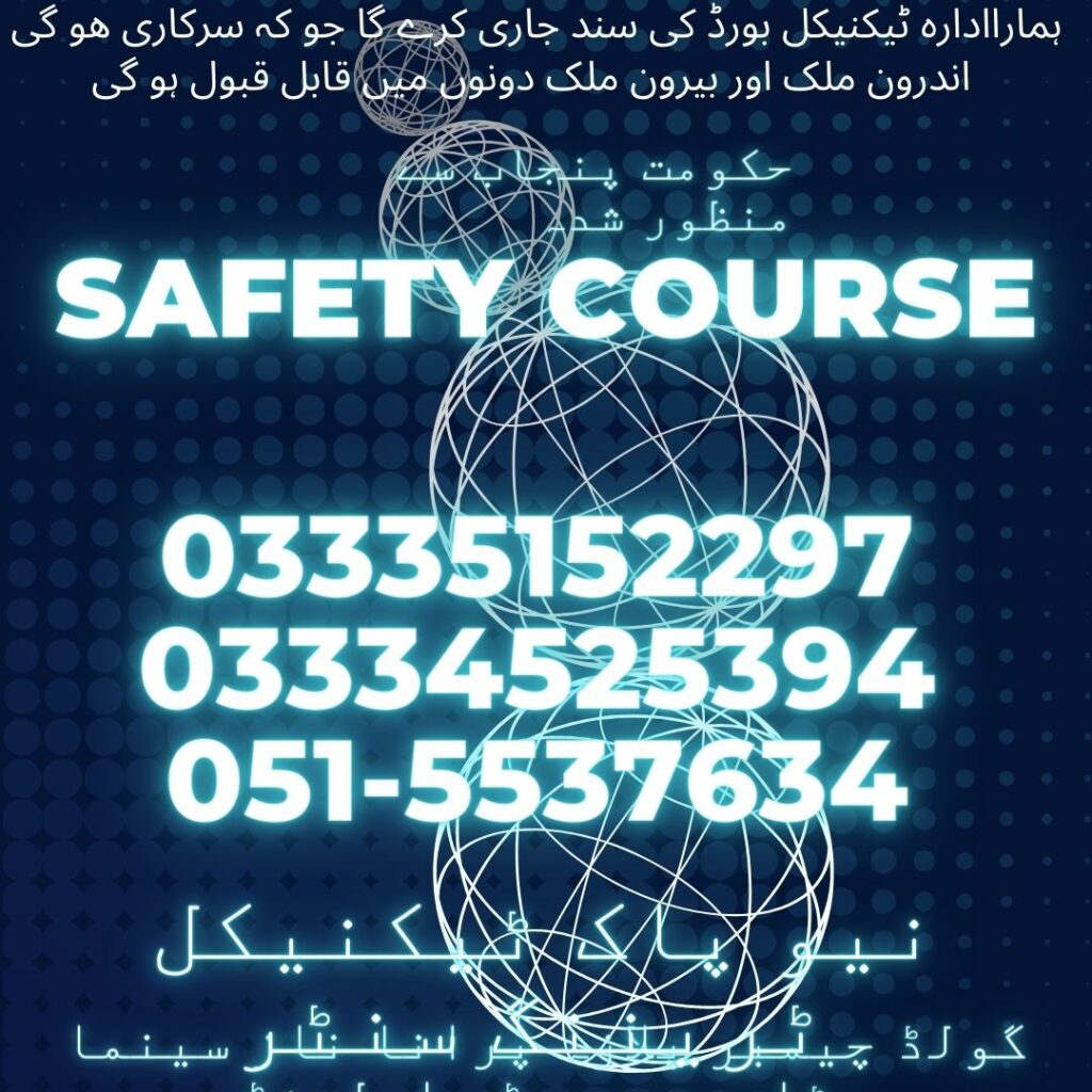 Safety Course In Rawalpindi 10