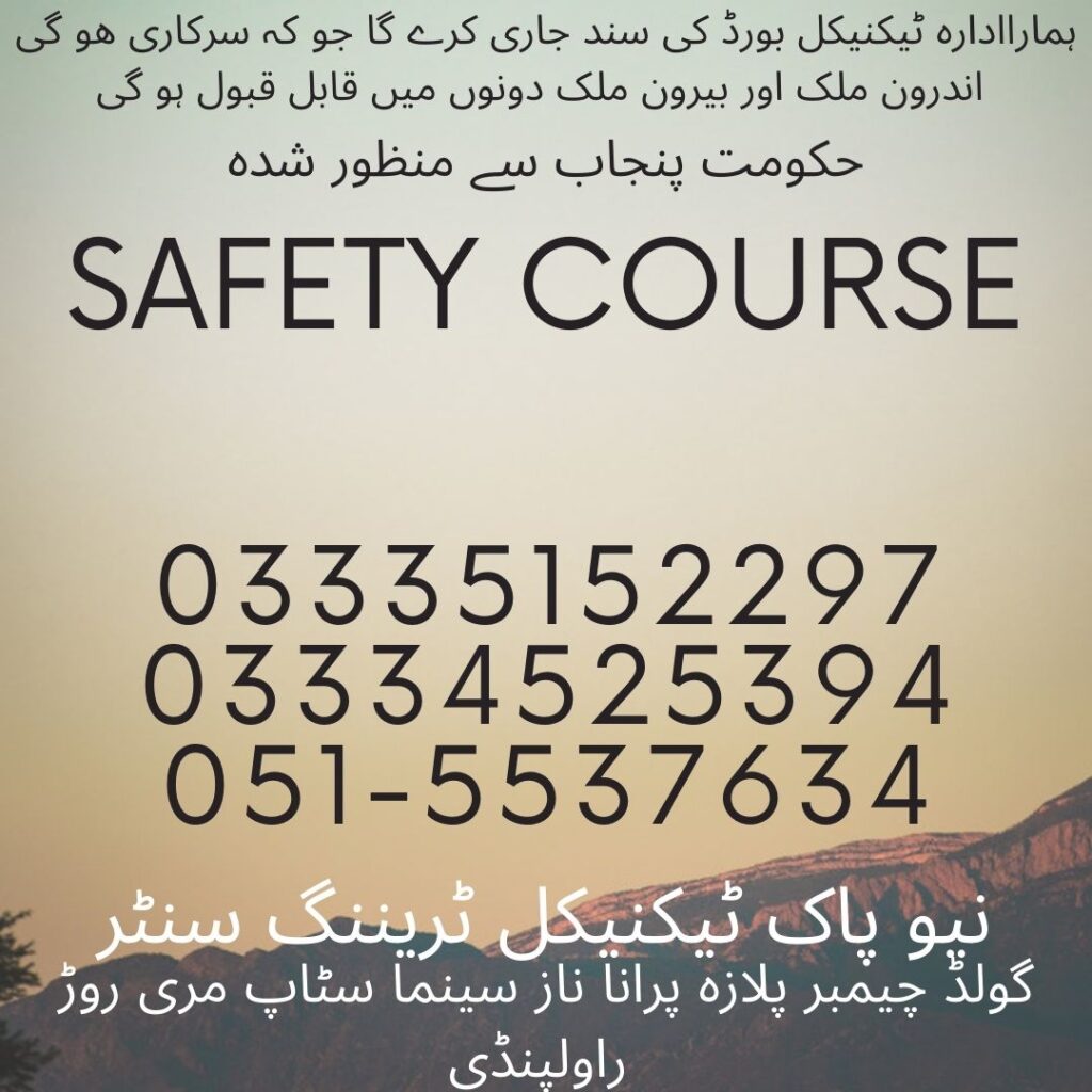 Safety Course In Rawalpindi 3