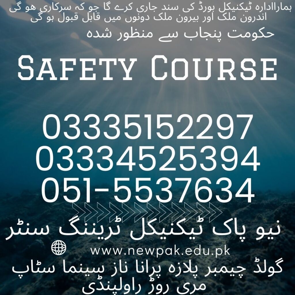 Safety Course In Rawalpindi 4