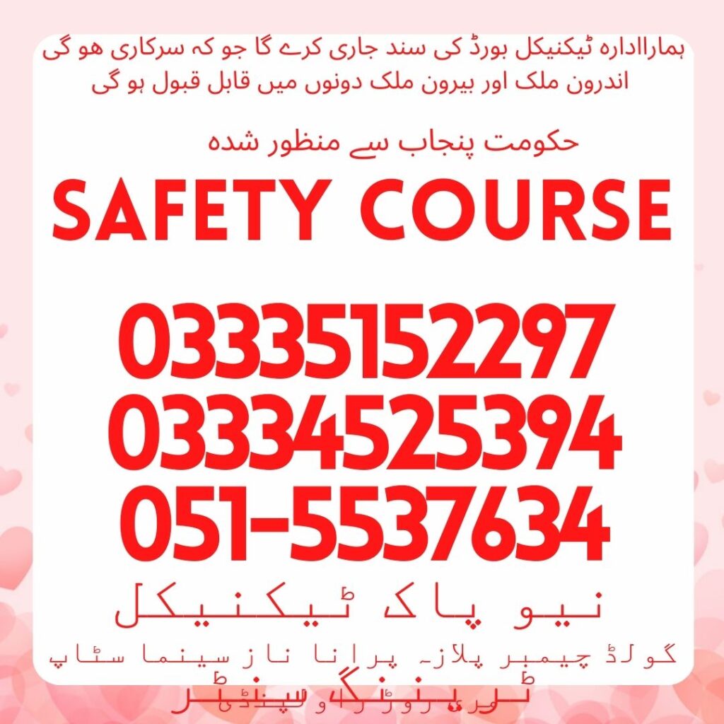 Safety Course In Rawalpindi 6