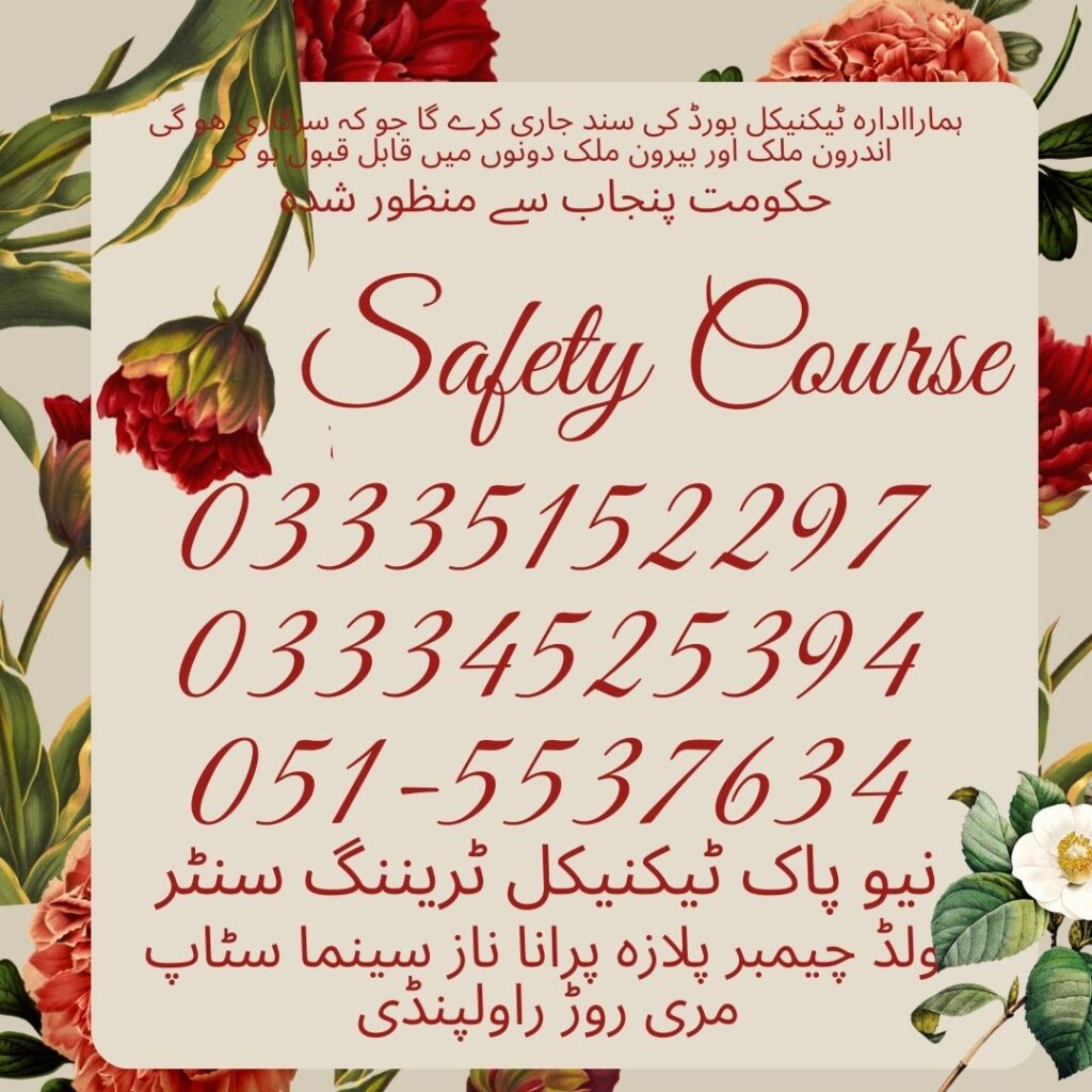 Safety Course In Rawalpindi 7