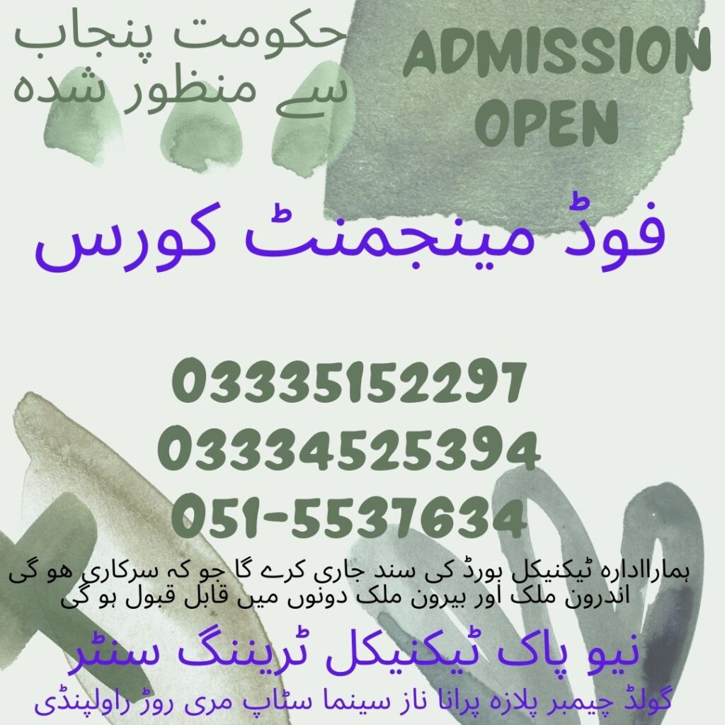 Food Management Course In Rawalpindi 2