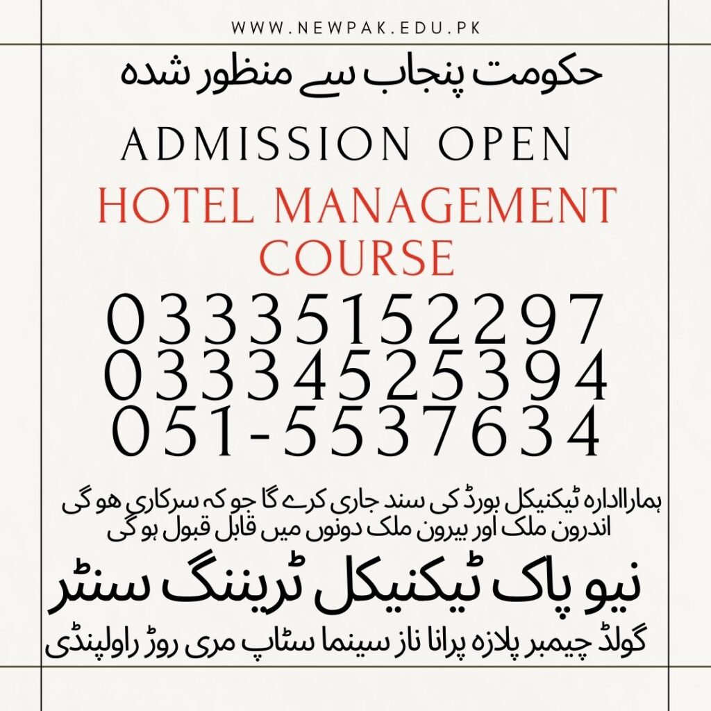 Hotel Management Course In Rawalpindi 1