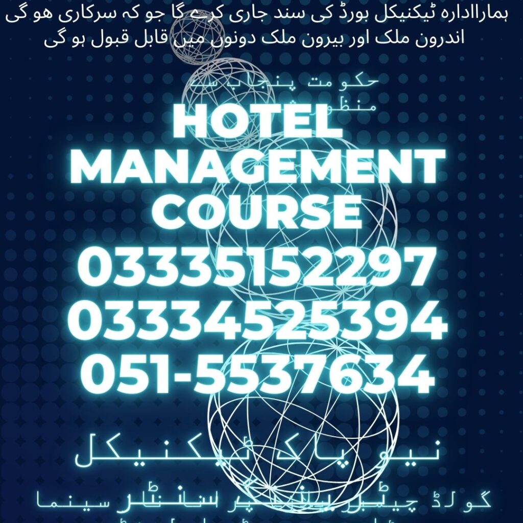 Hotel Management Course In Rawalpindi 10