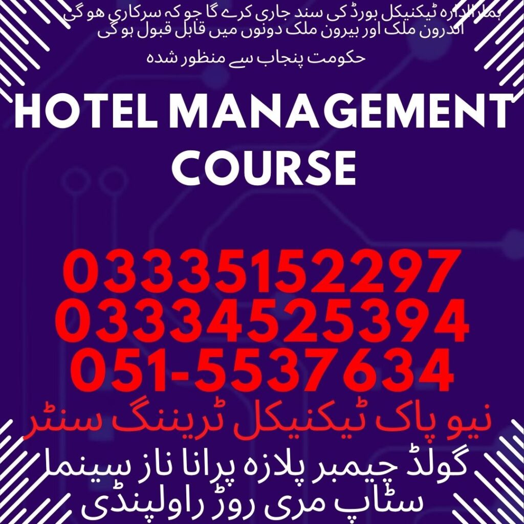 Hotel Management Course In Rawalpindi 11