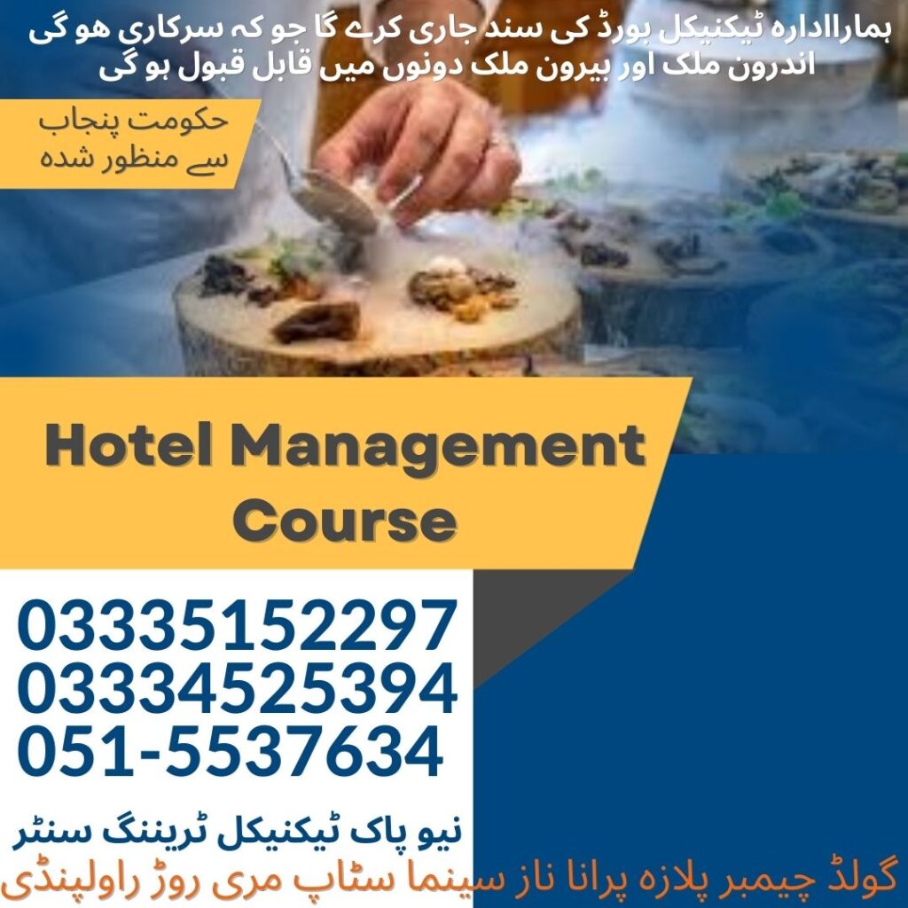 Hotel Management Course In Rawalpindi 15