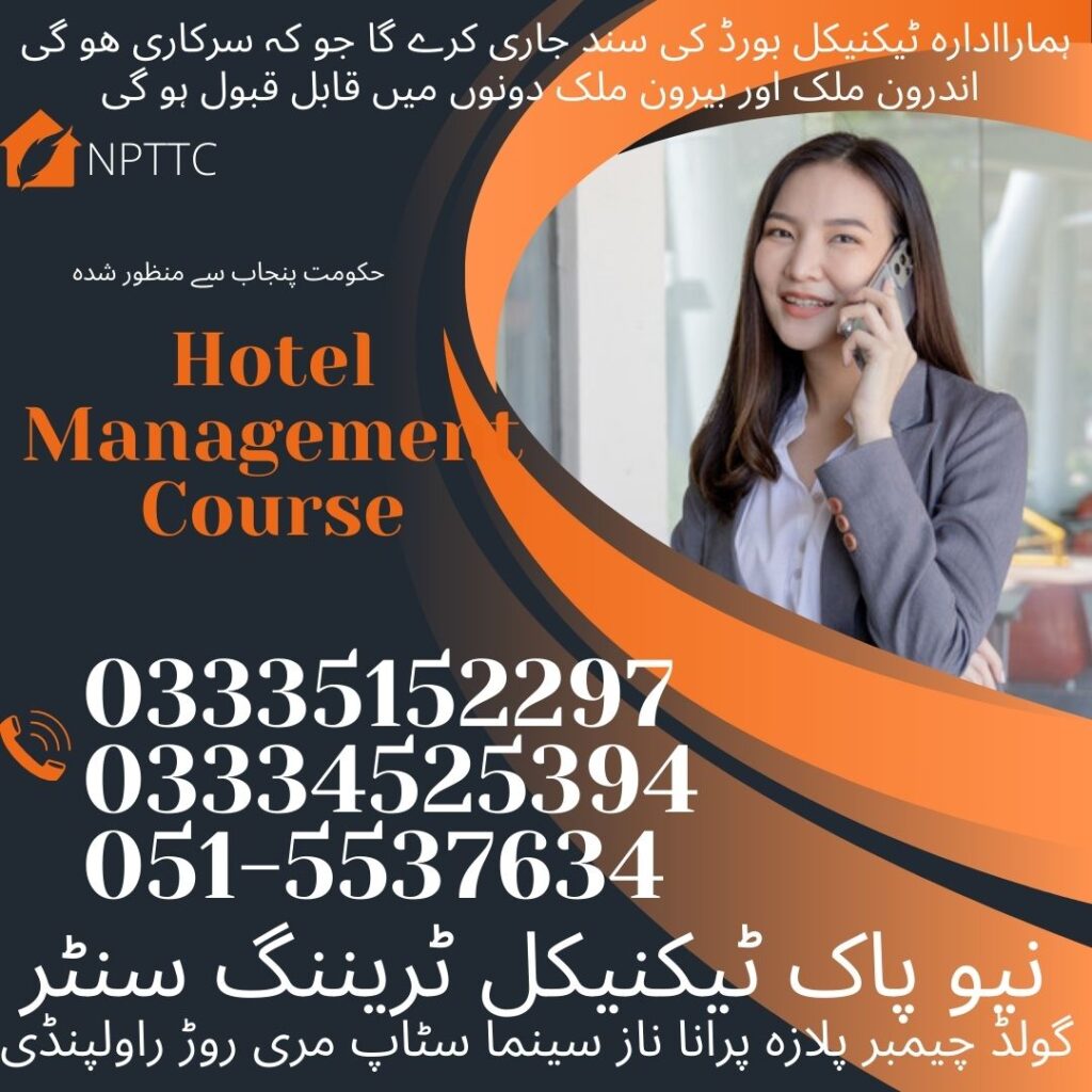 Hotel Management Course In Rawalpindi 16