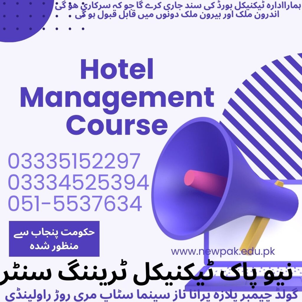 Hotel Management Course In Rawalpindi 18