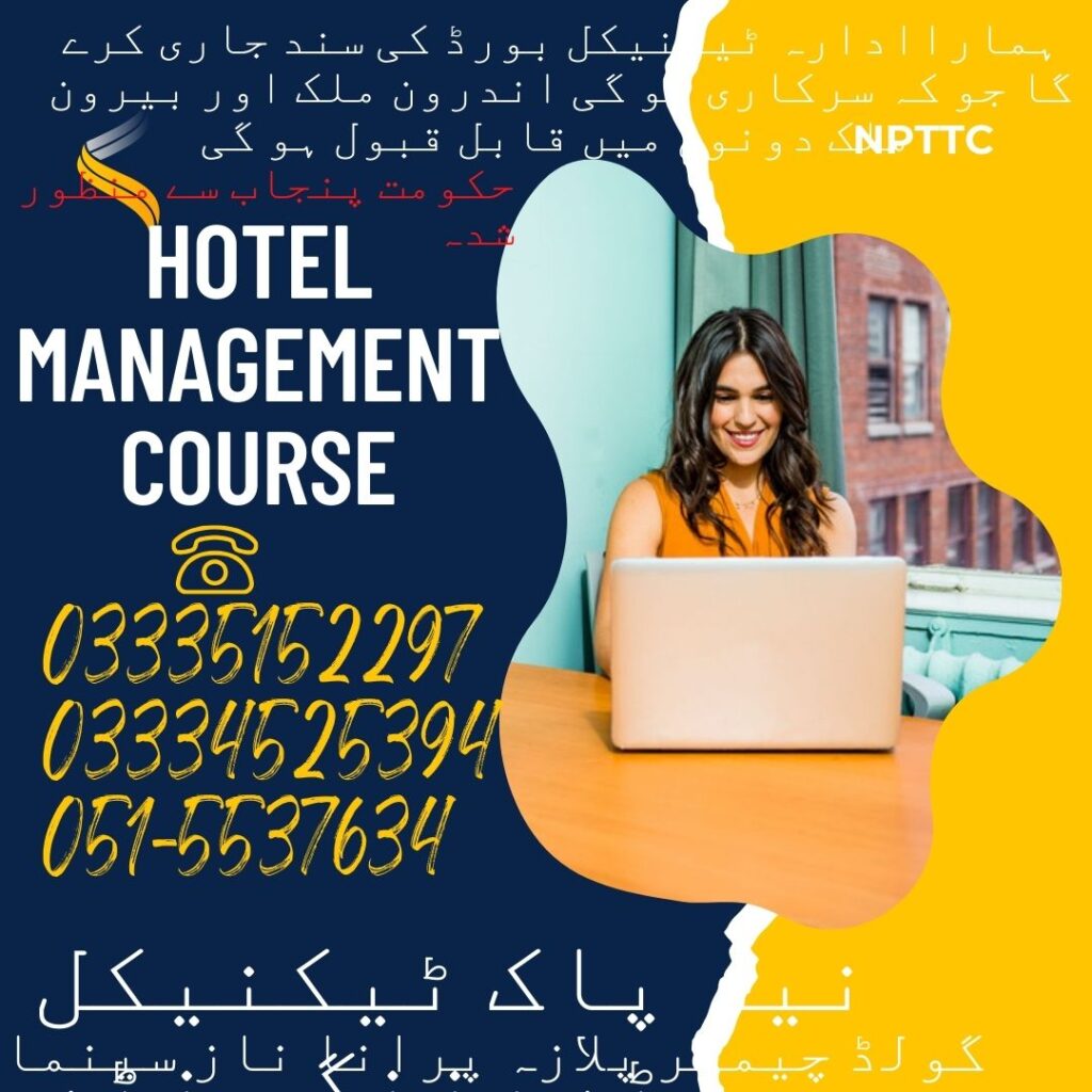 Hotel Management Course In Rawalpindi 19