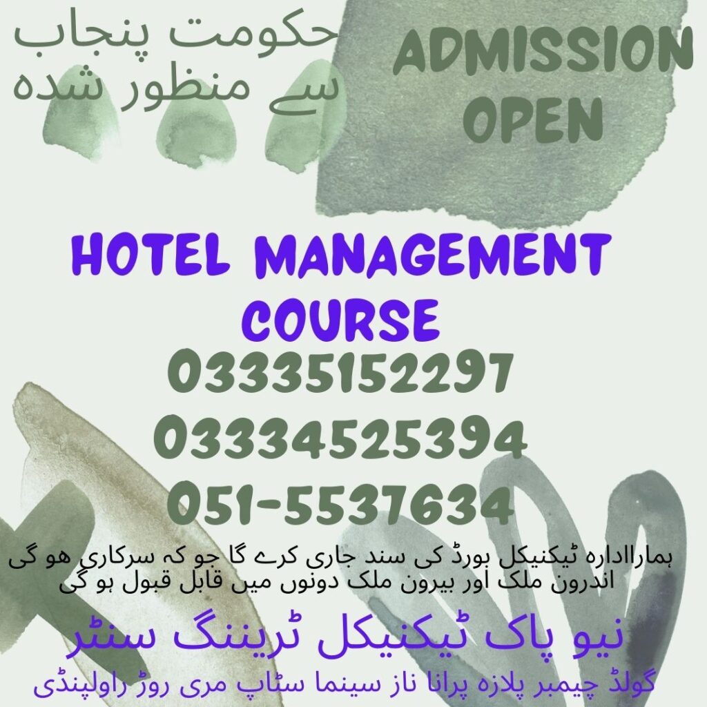 Hotel Management Course In Rawalpindi 2