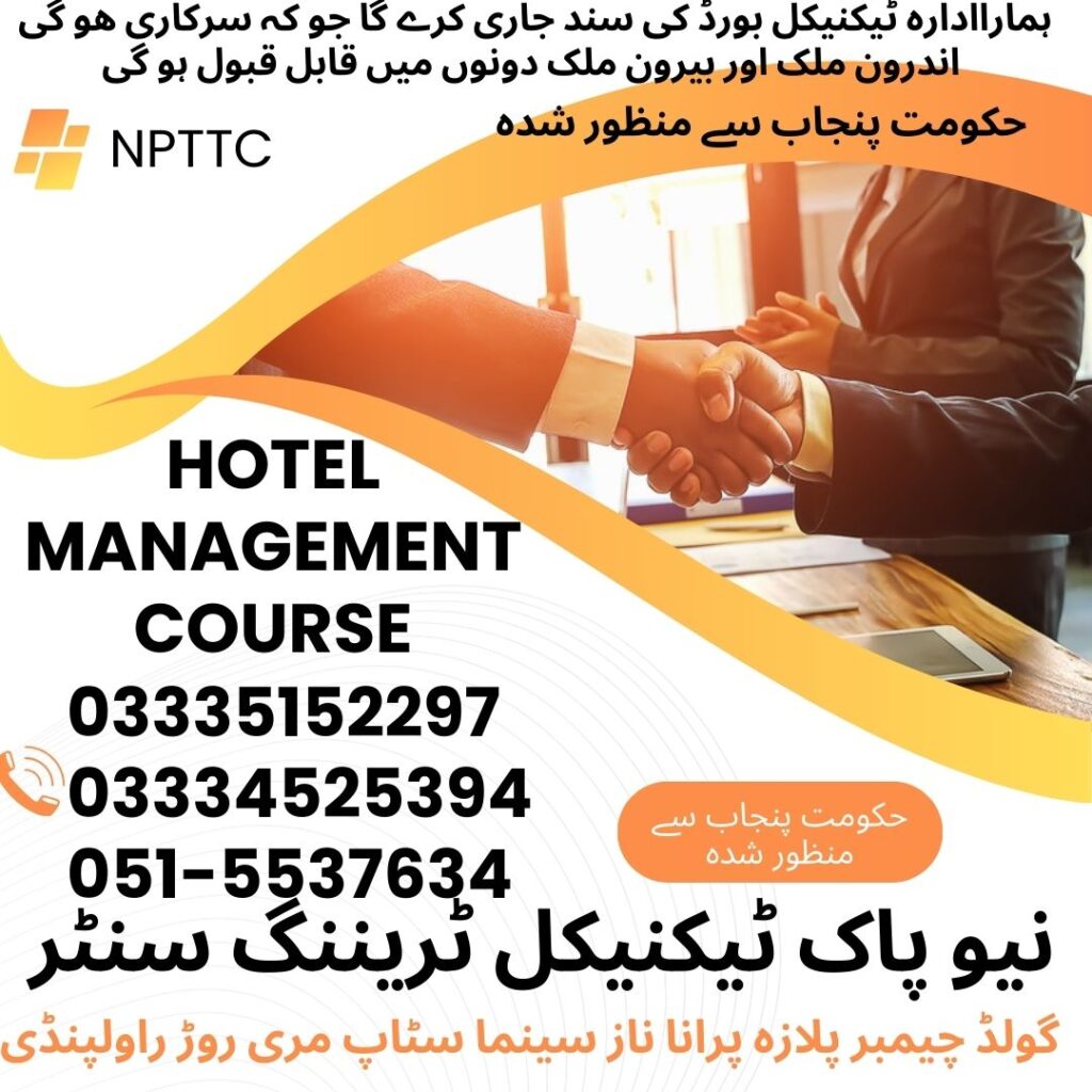 Hotel Management Course In Rawalpindi 21