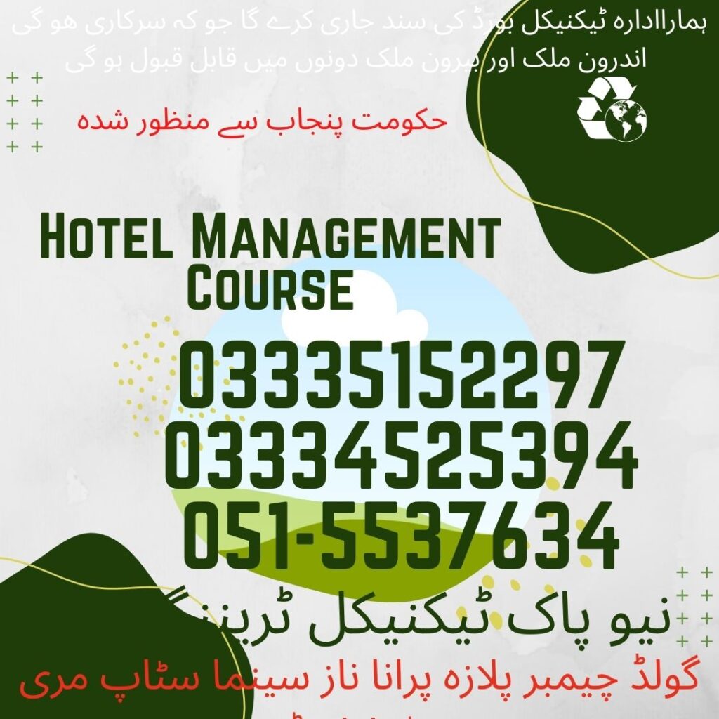 Hotel Management Course In Rawalpindi 5