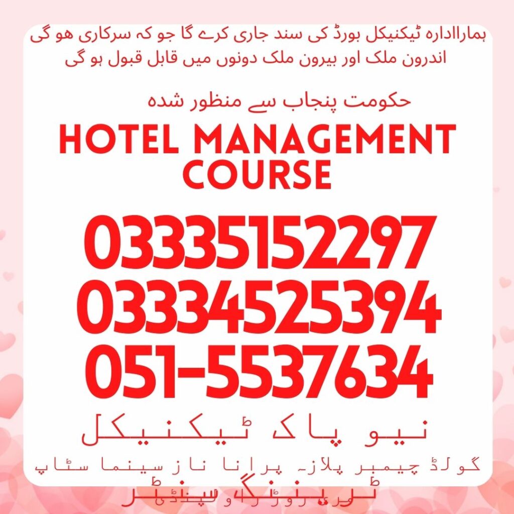 Hotel Management Course In Rawalpindi 6