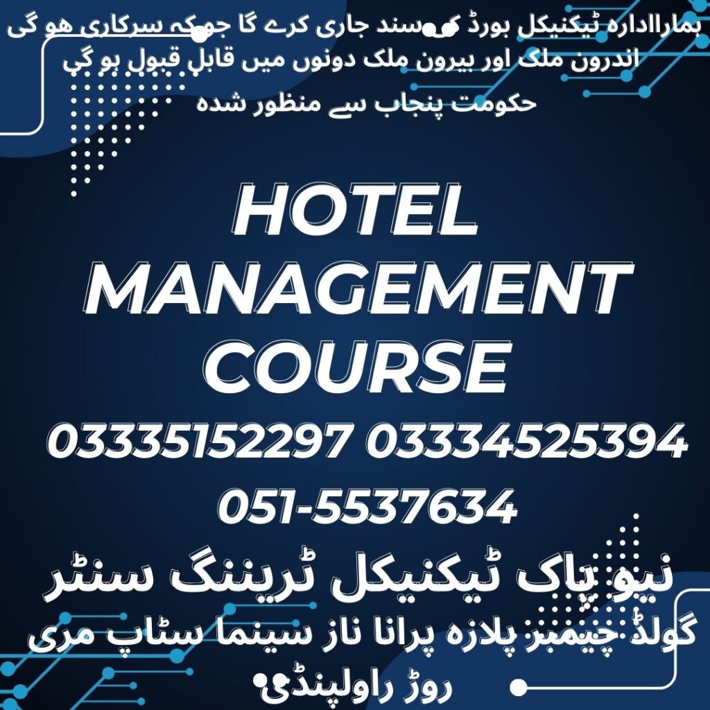 Hotel Management Course In Rawalpindi 9